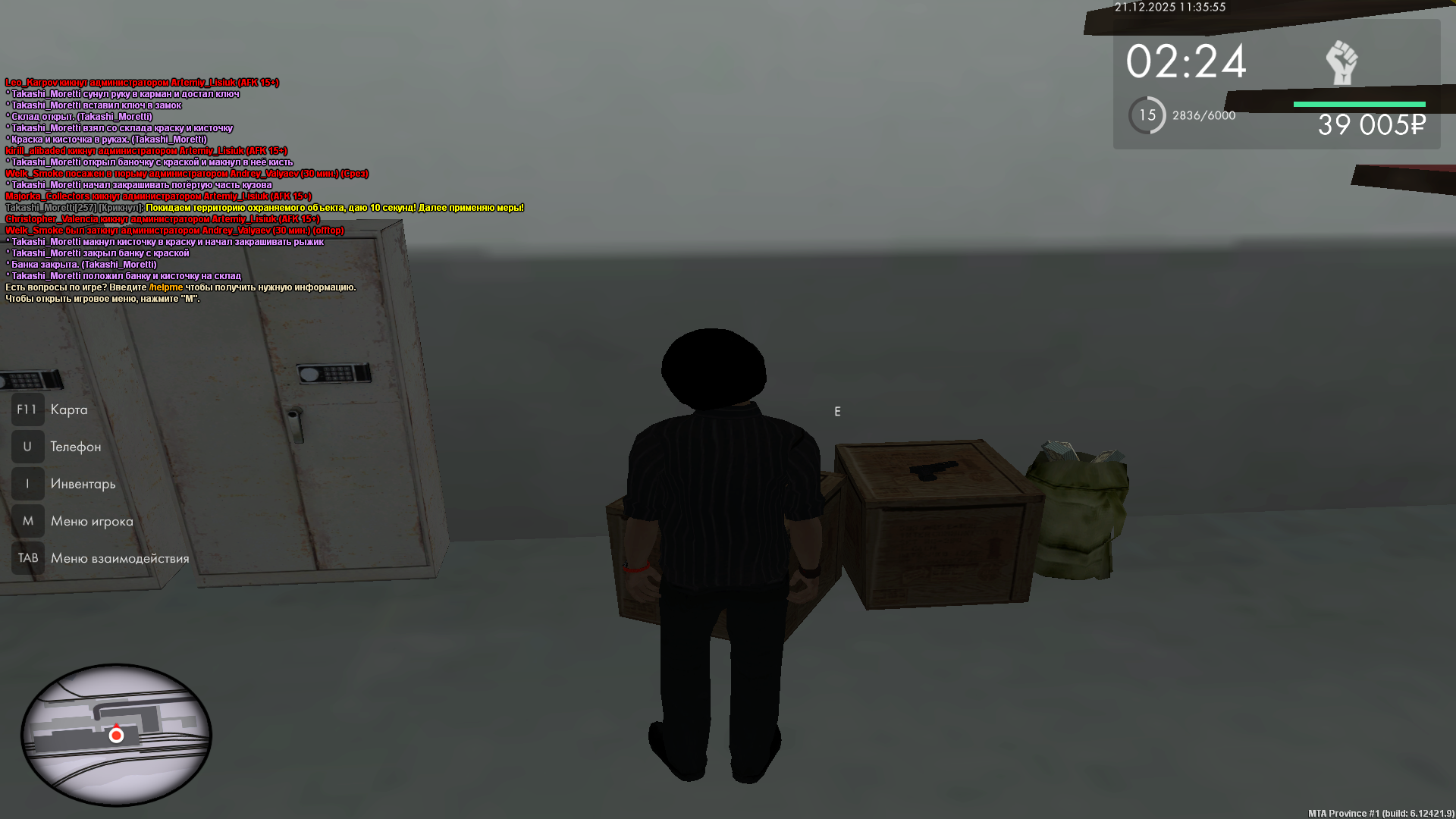 Файлы не были найдены на сервере. Альбом удален.