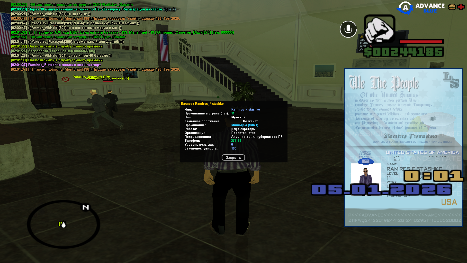 Файлы не были найдены на сервере. Альбом удален.