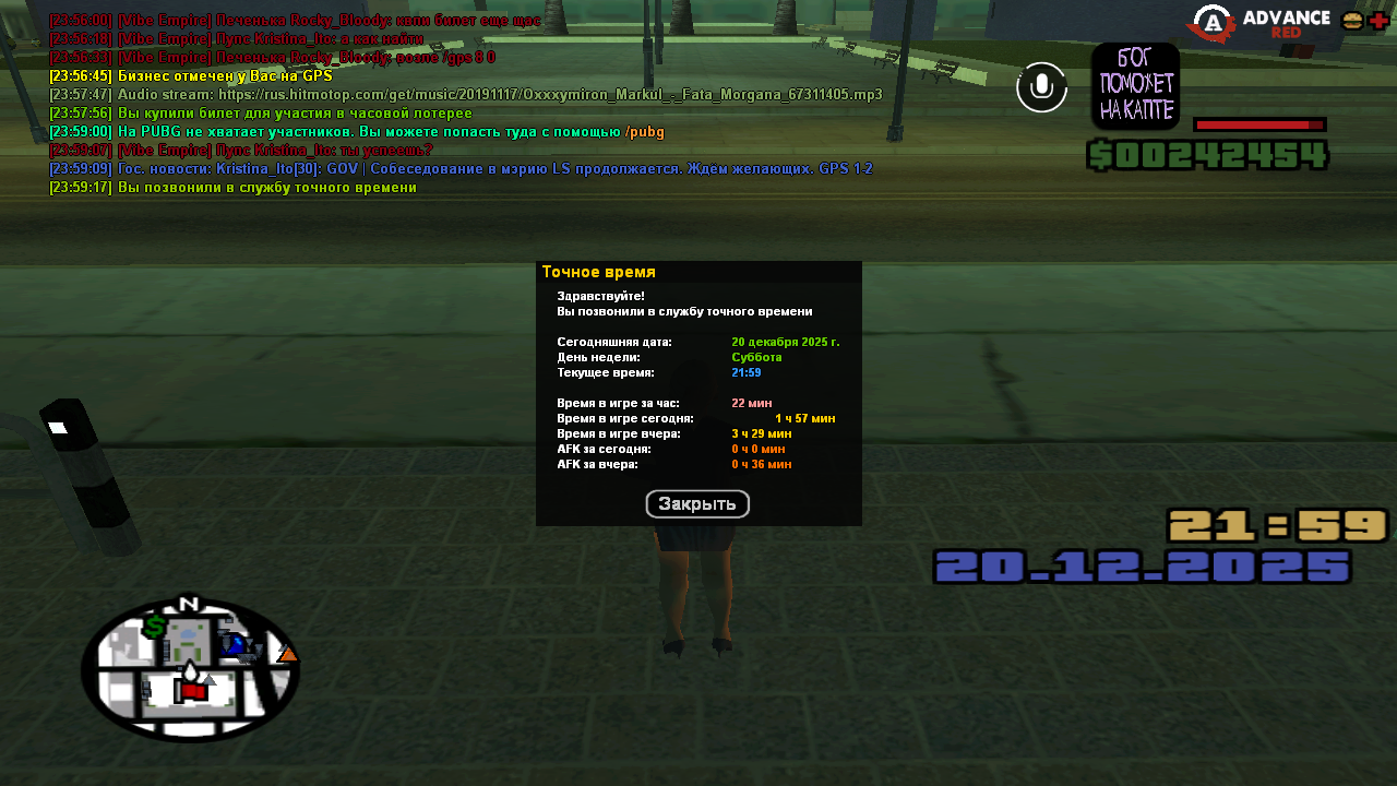 Файлы не были найдены на сервере. Альбом удален.