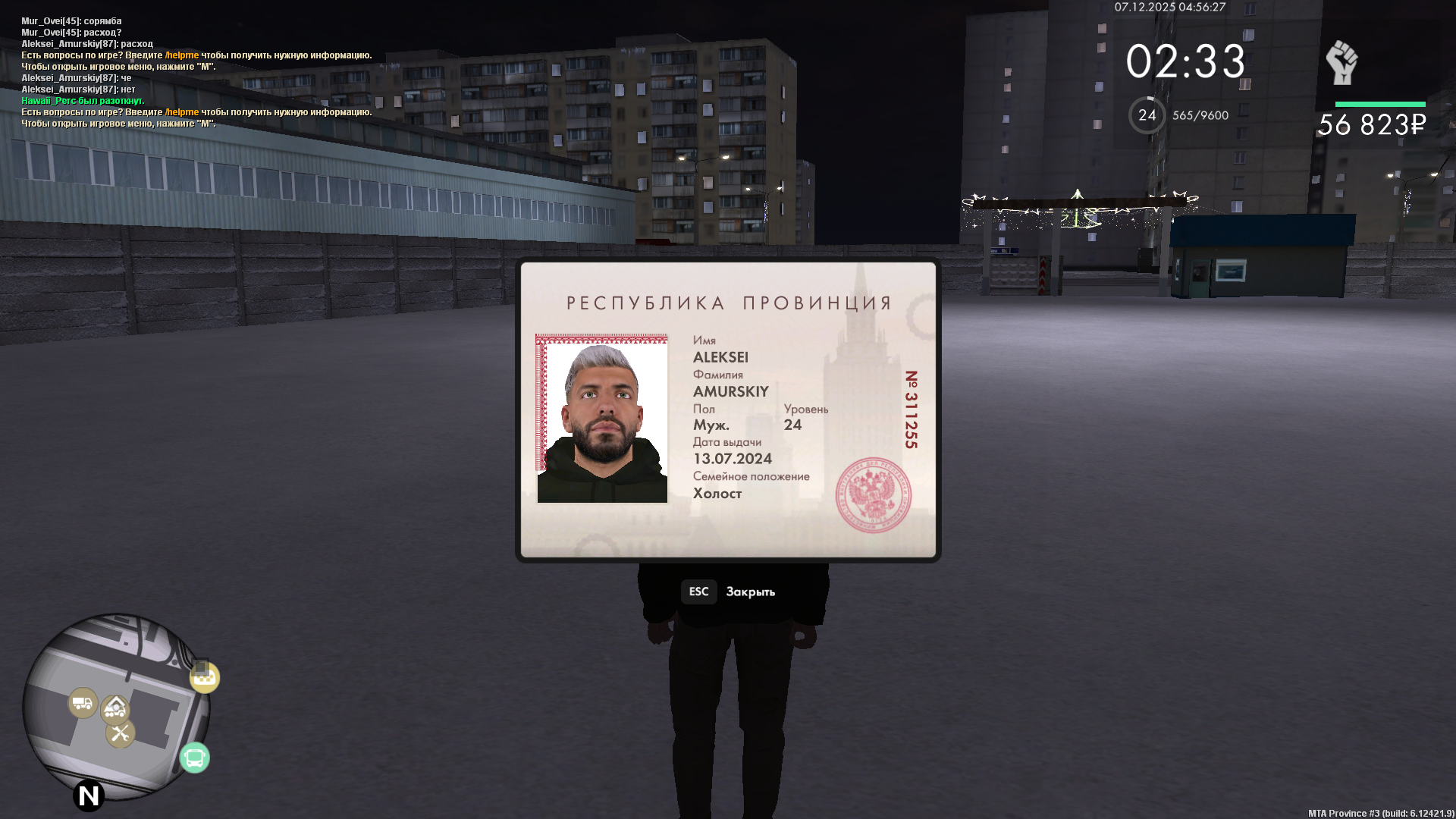 Обновите страницу