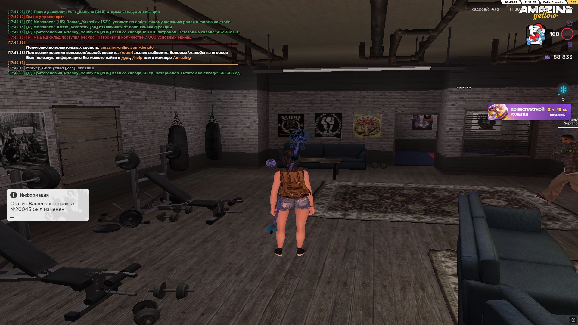 Файлы не были найдены на сервере. Альбом удален.