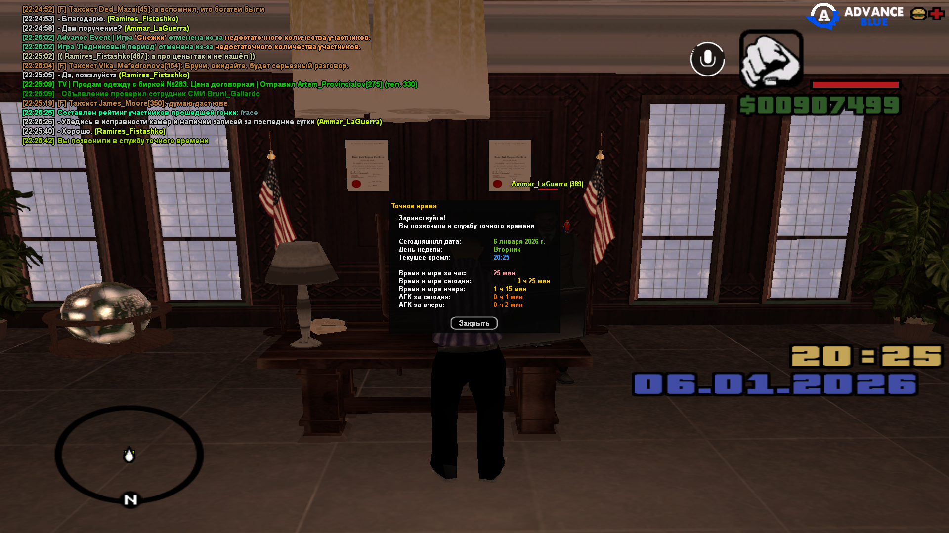 Файлы не были найдены на сервере. Альбом удален.