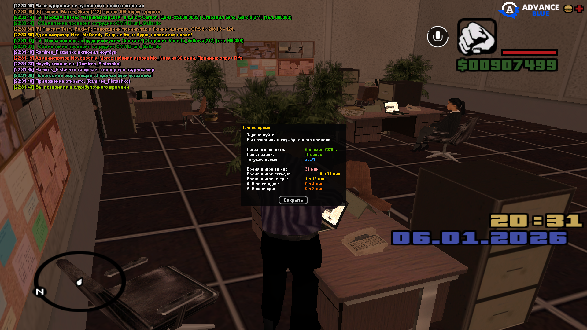 Файлы не были найдены на сервере. Альбом удален.