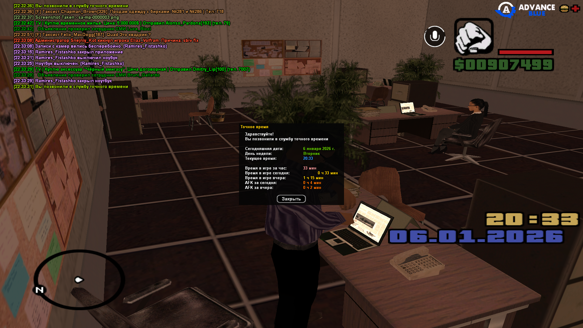 Файлы не были найдены на сервере. Альбом удален.