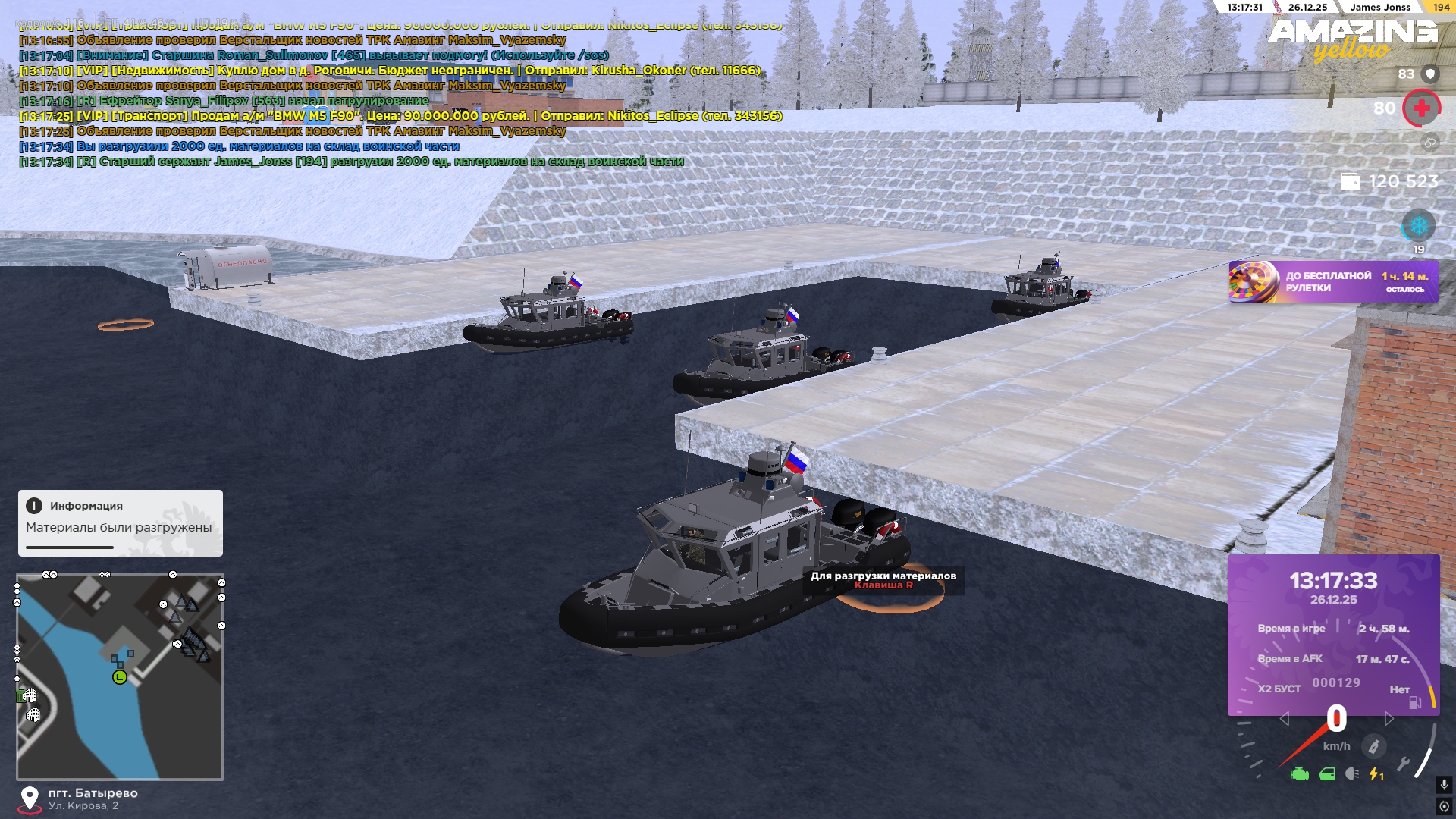 Файлы не были найдены на сервере. Альбом удален.