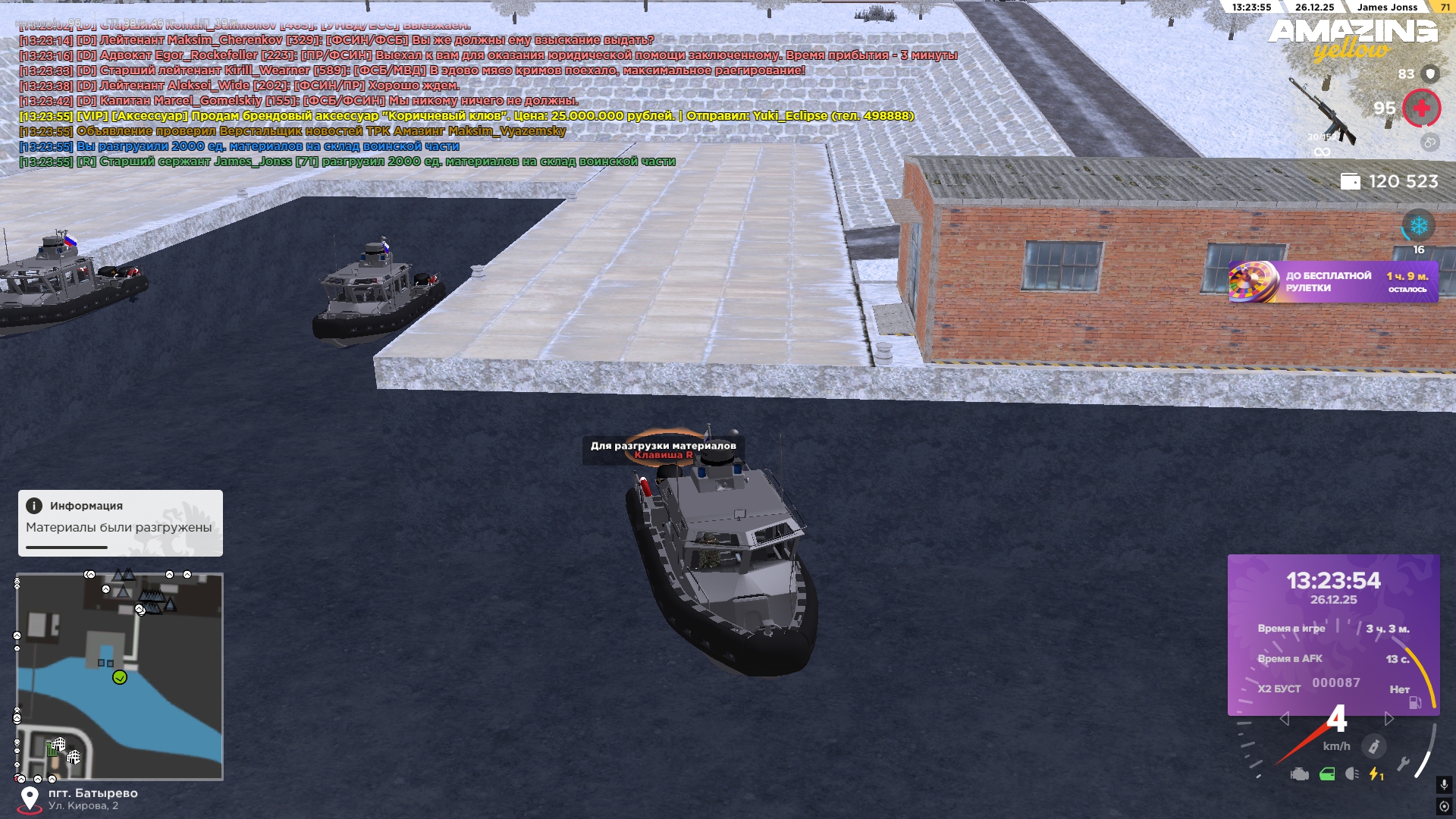 Файлы не были найдены на сервере. Альбом удален.