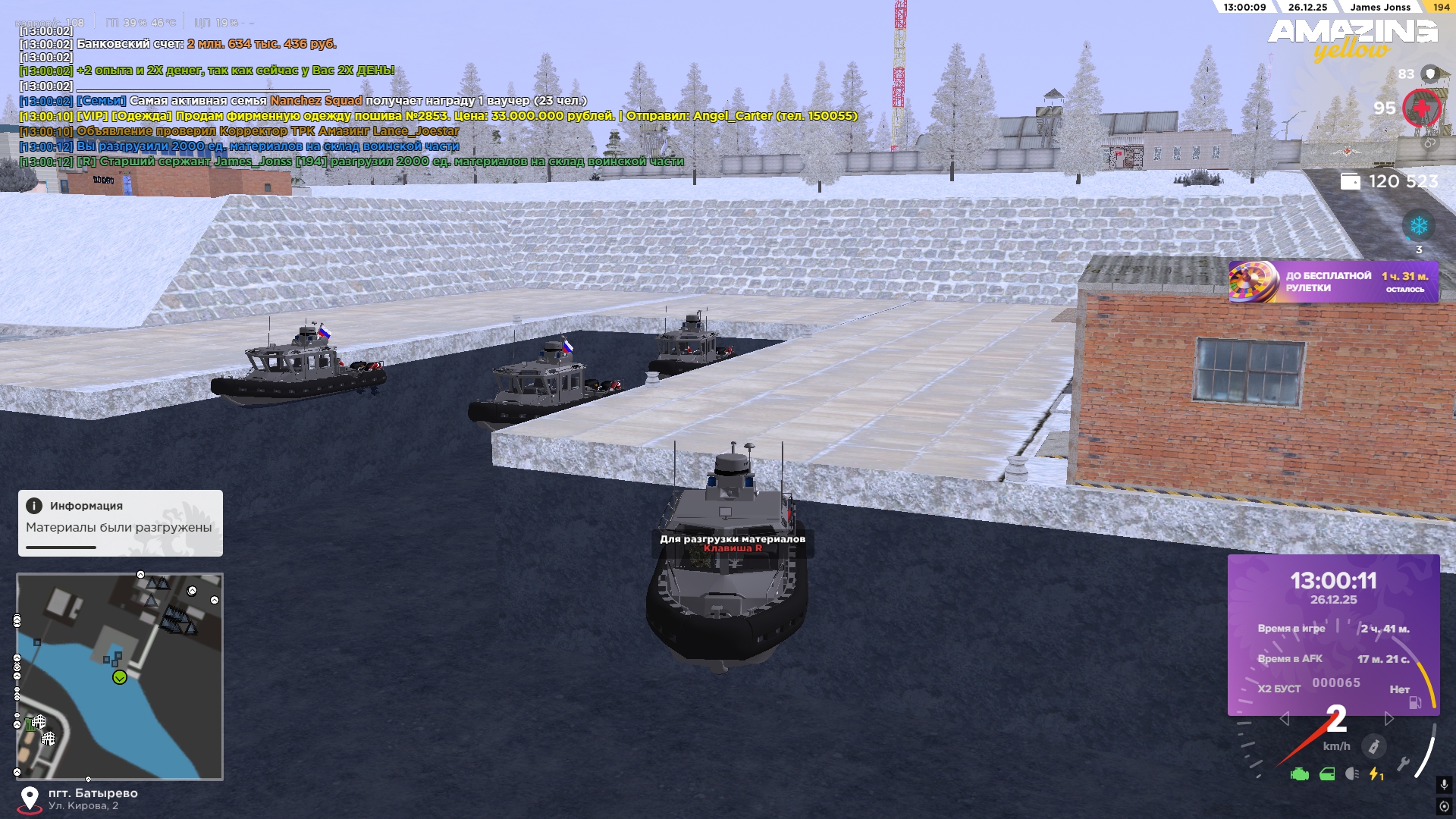 Файлы не были найдены на сервере. Альбом удален.