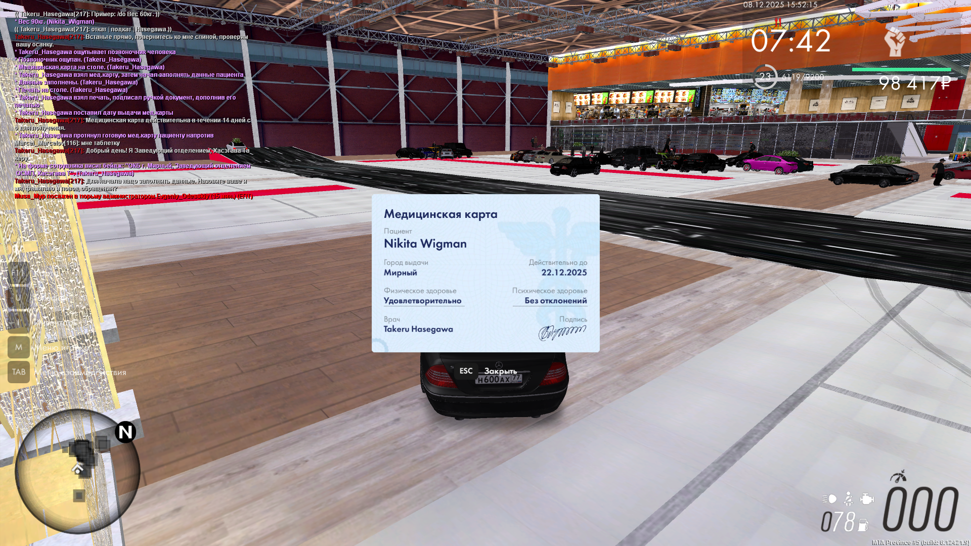 Обновите страницу