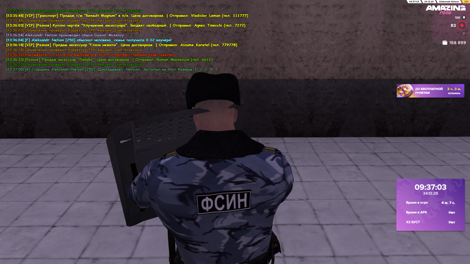 Файлы не были найдены на сервере. Альбом удален.