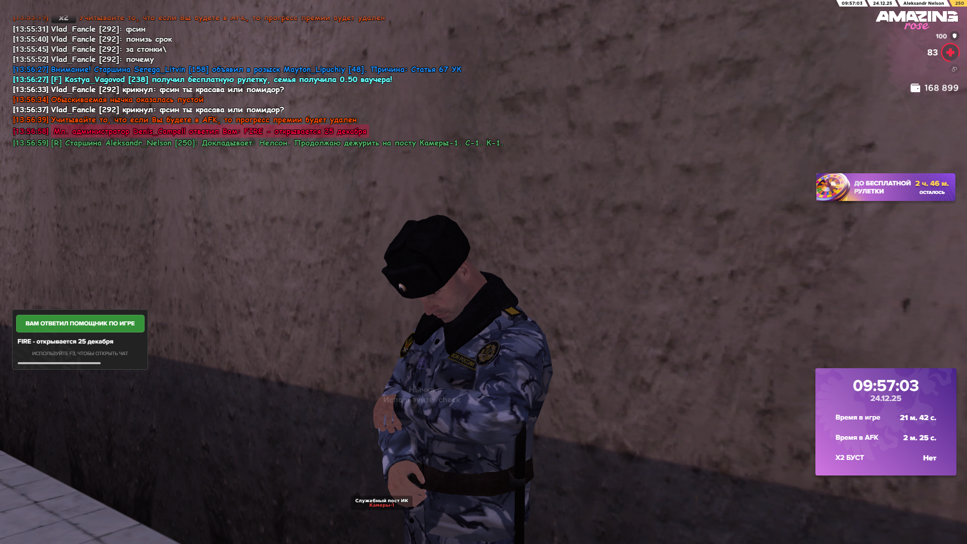 Файлы не были найдены на сервере. Альбом удален.