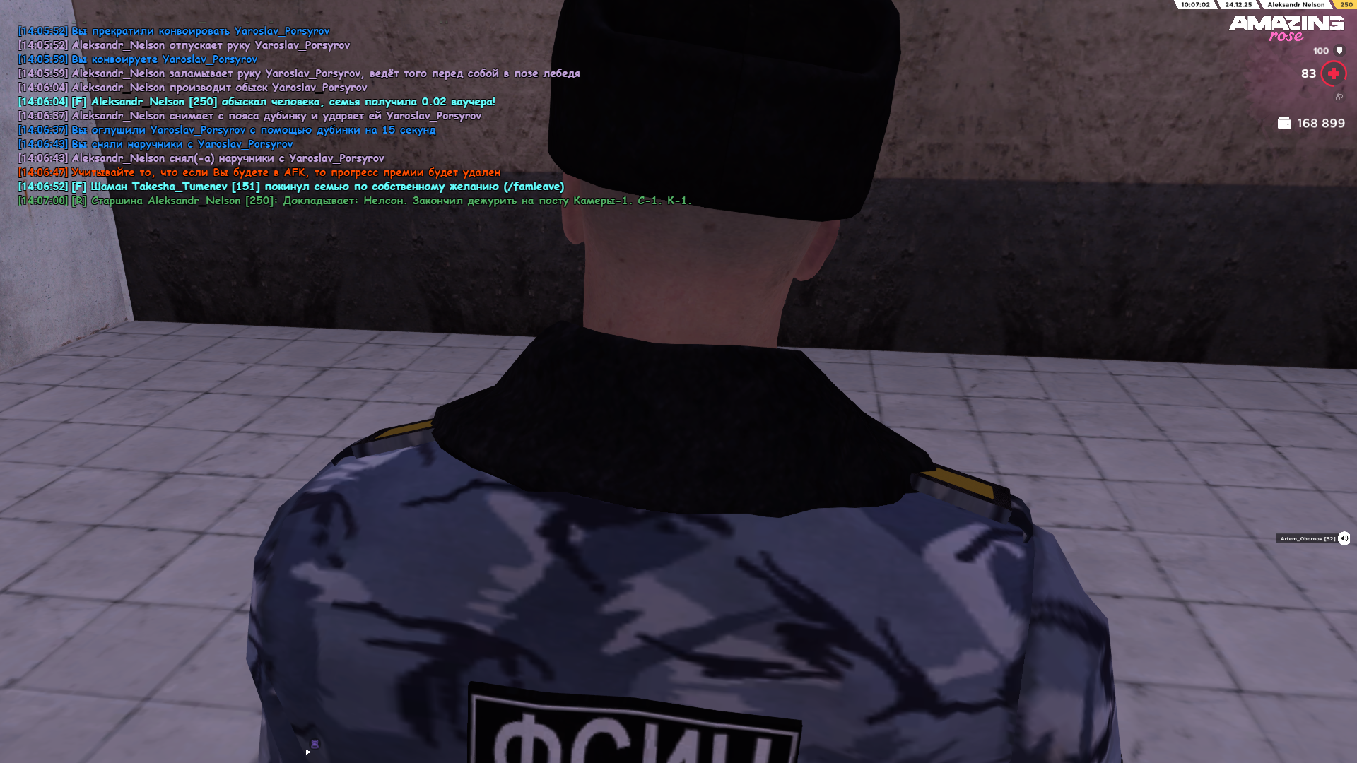 Файлы не были найдены на сервере. Альбом удален.