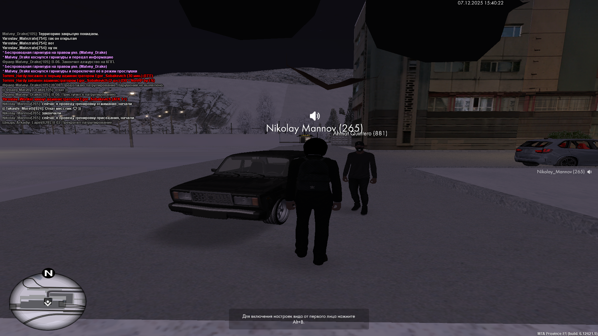 Файлы не были найдены на сервере. Альбом удален.