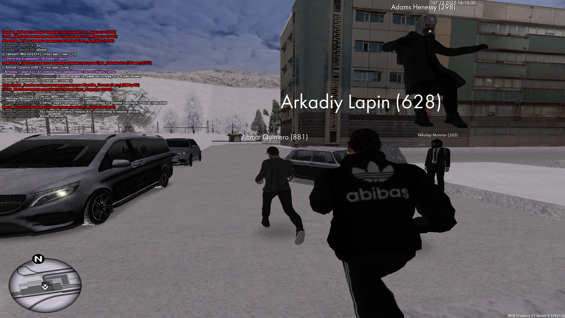 Файлы не были найдены на сервере. Альбом удален.