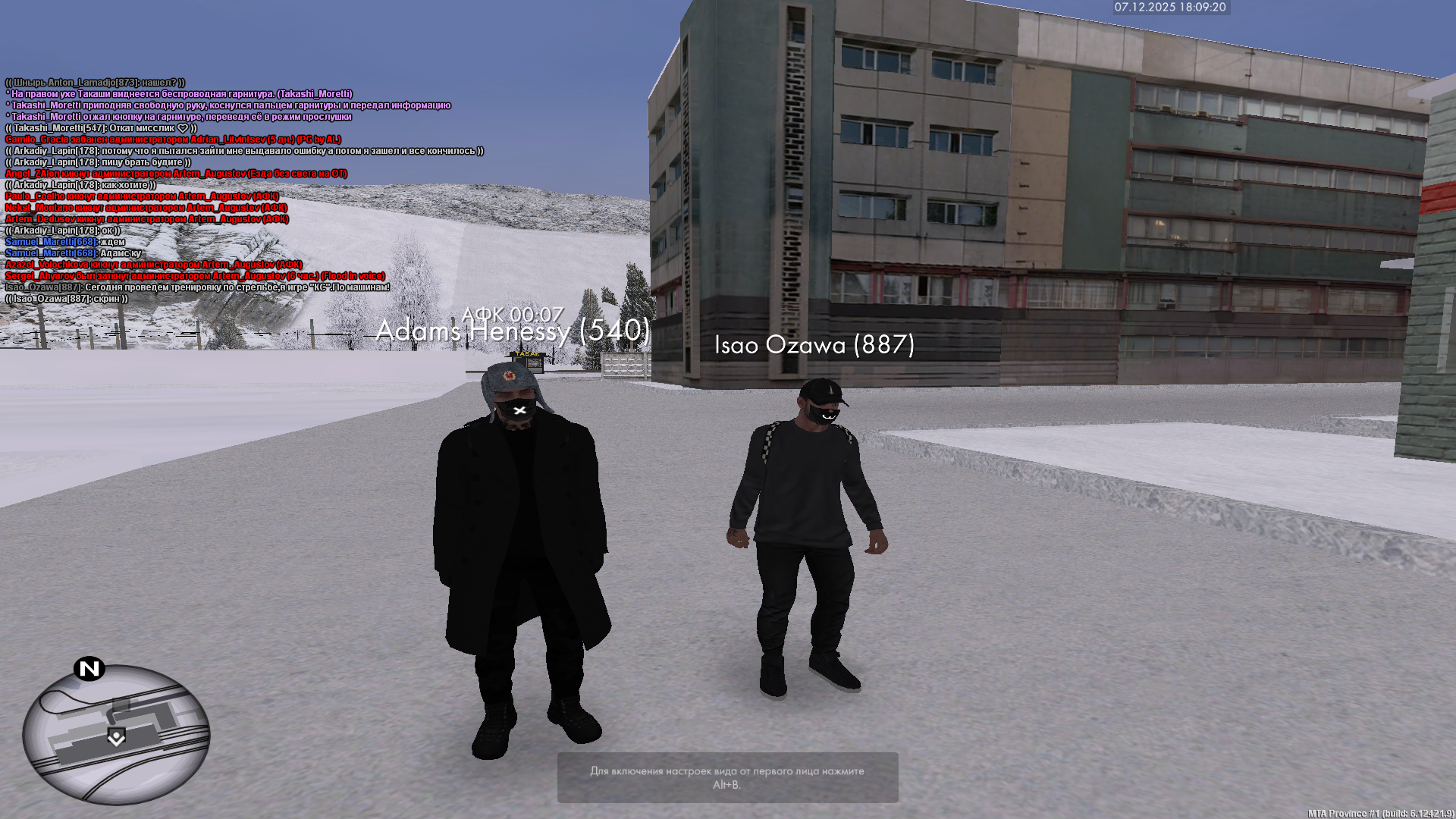 Файлы не были найдены на сервере. Альбом удален.