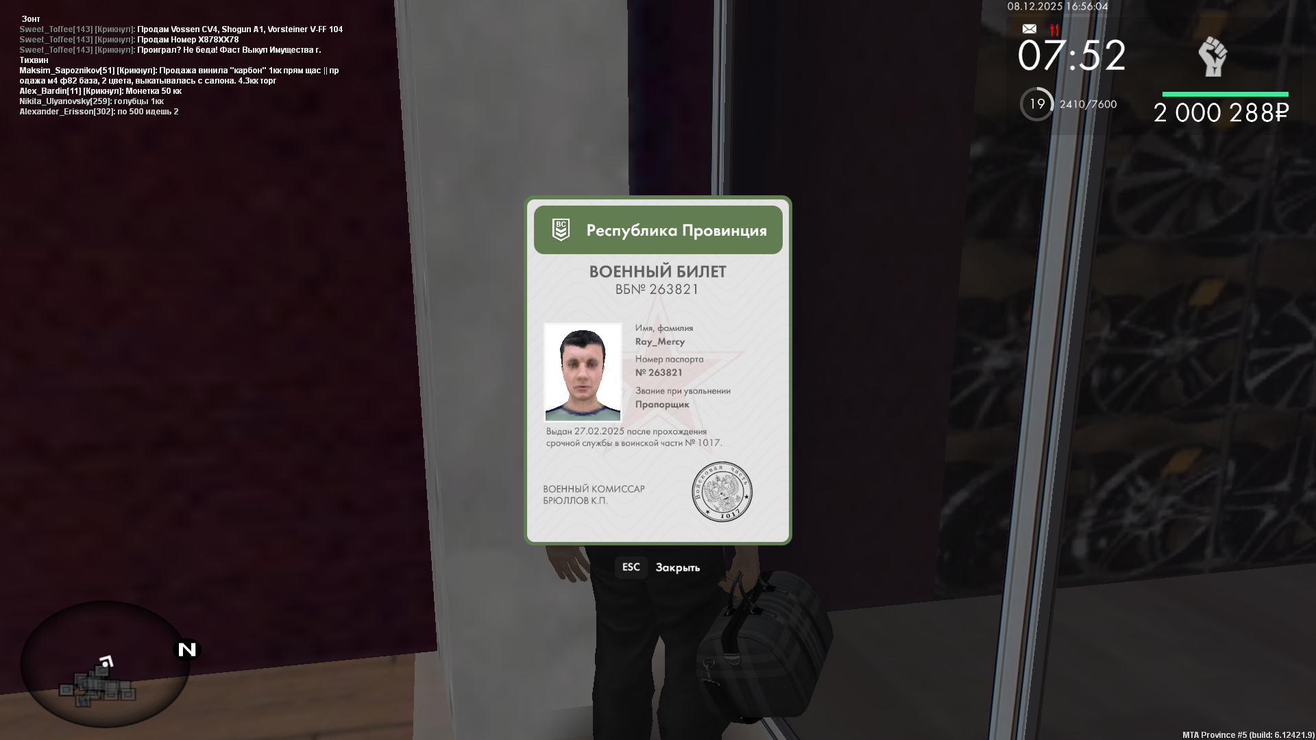 Обновите страницу