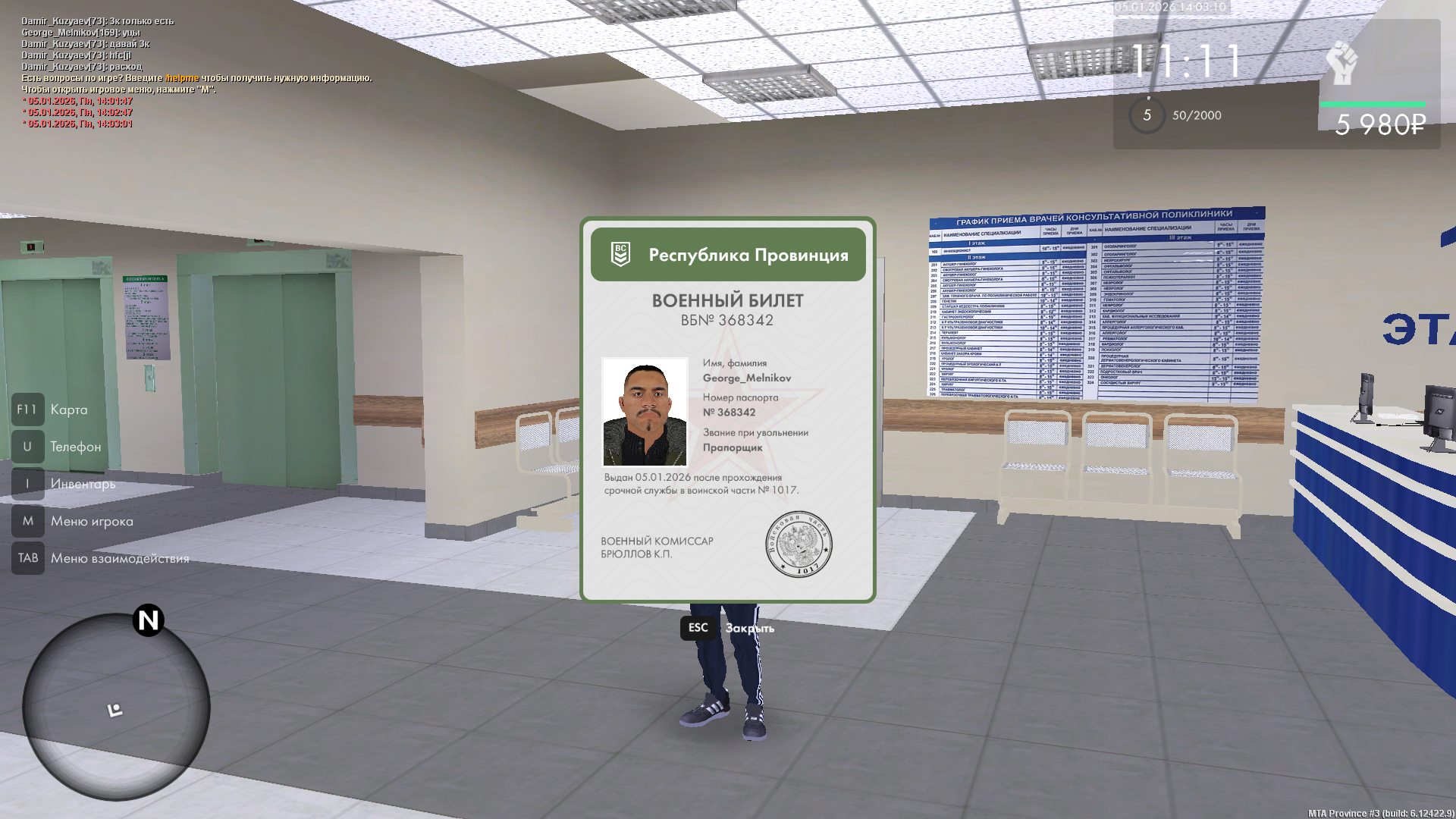 Файлы не были найдены на сервере. Альбом удален.