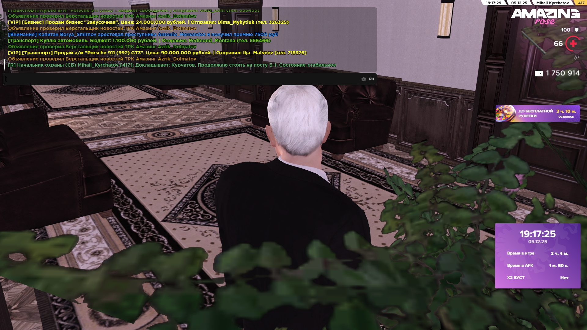 Обновите страницу