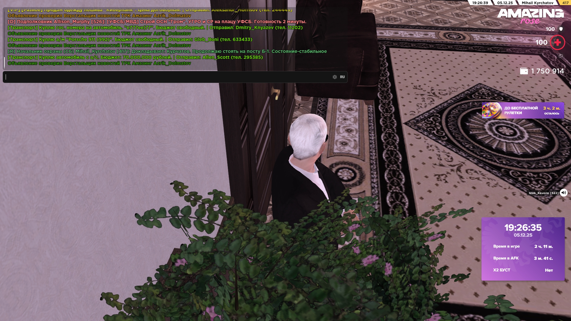 Обновите страницу