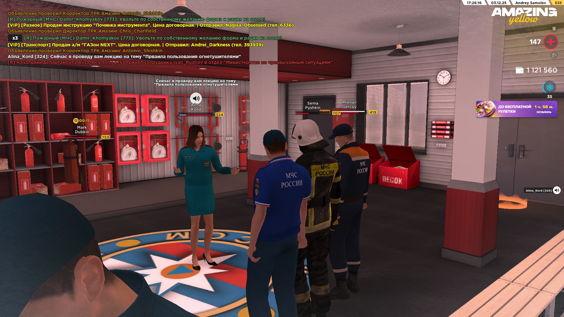 Обновите страницу