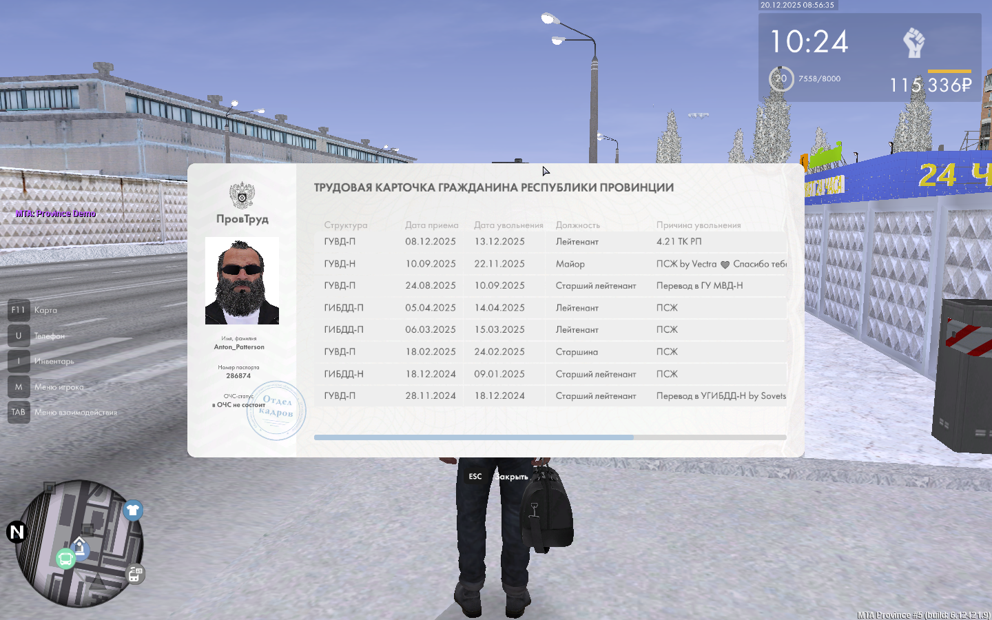 Файлы не были найдены на сервере. Альбом удален.