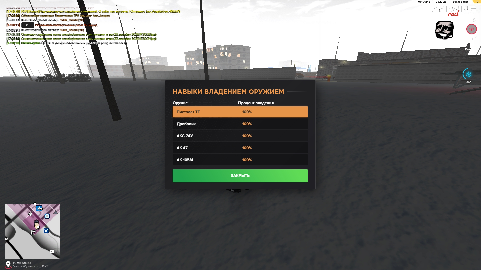 Файлы не были найдены на сервере. Альбом удален.