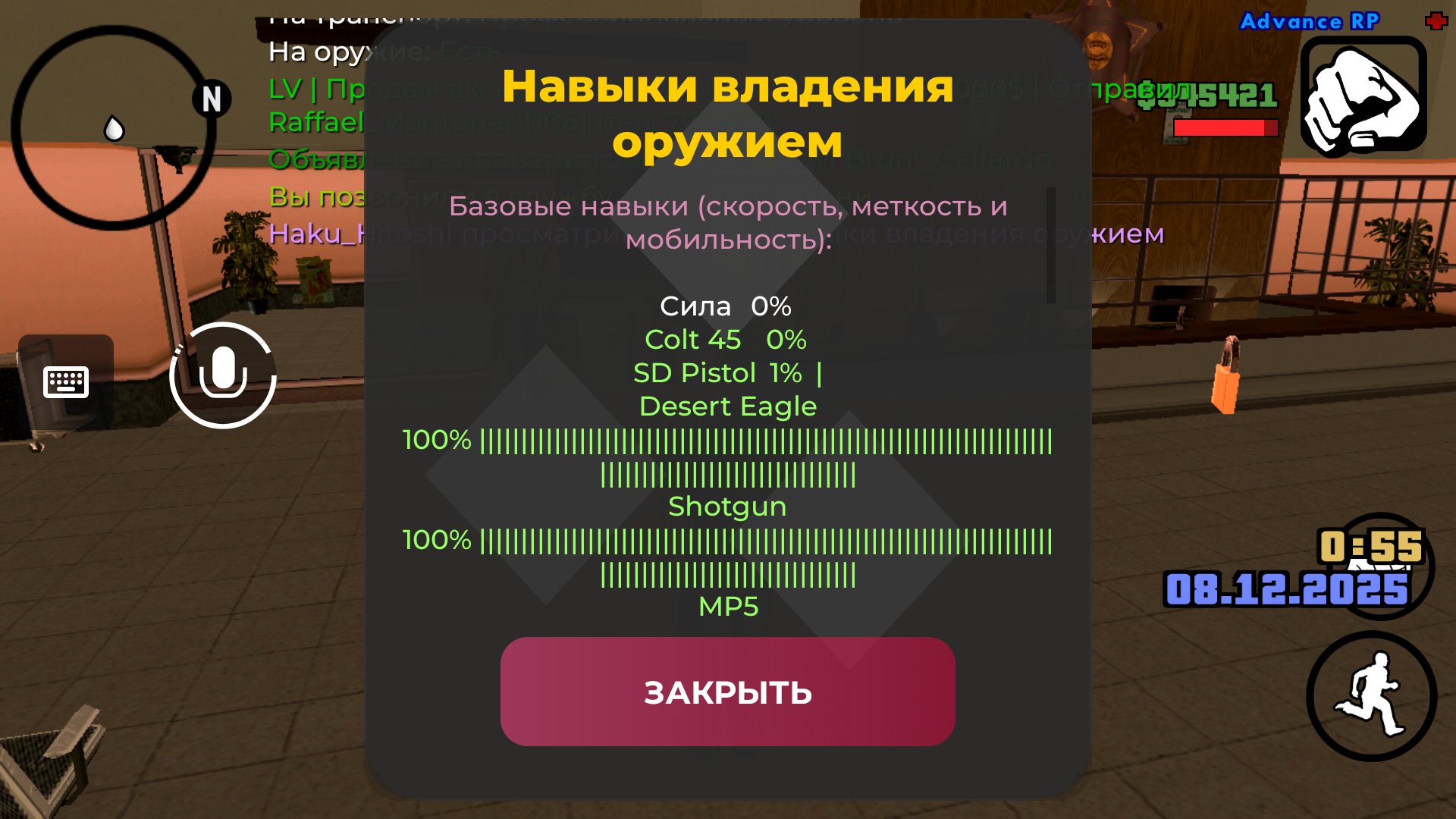 Файлы не были найдены на сервере. Альбом удален.