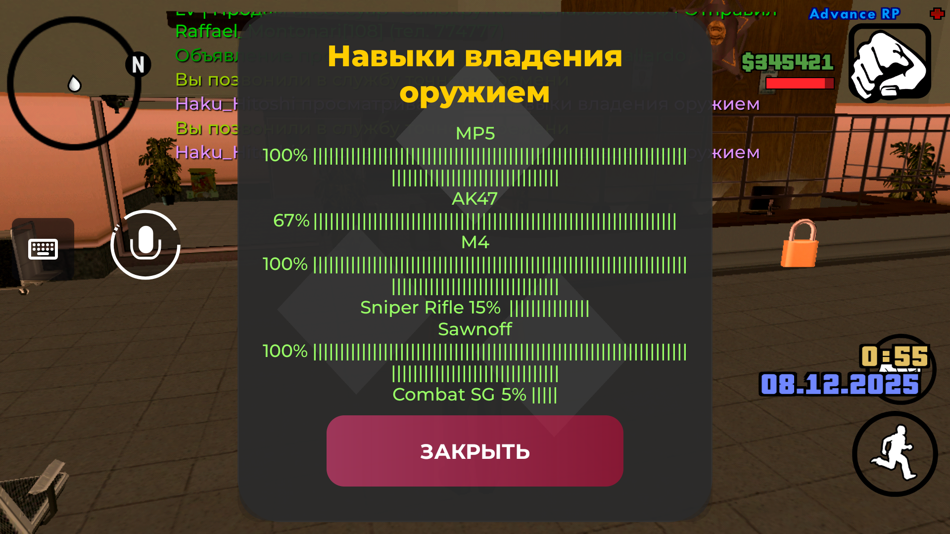 Файлы не были найдены на сервере. Альбом удален.