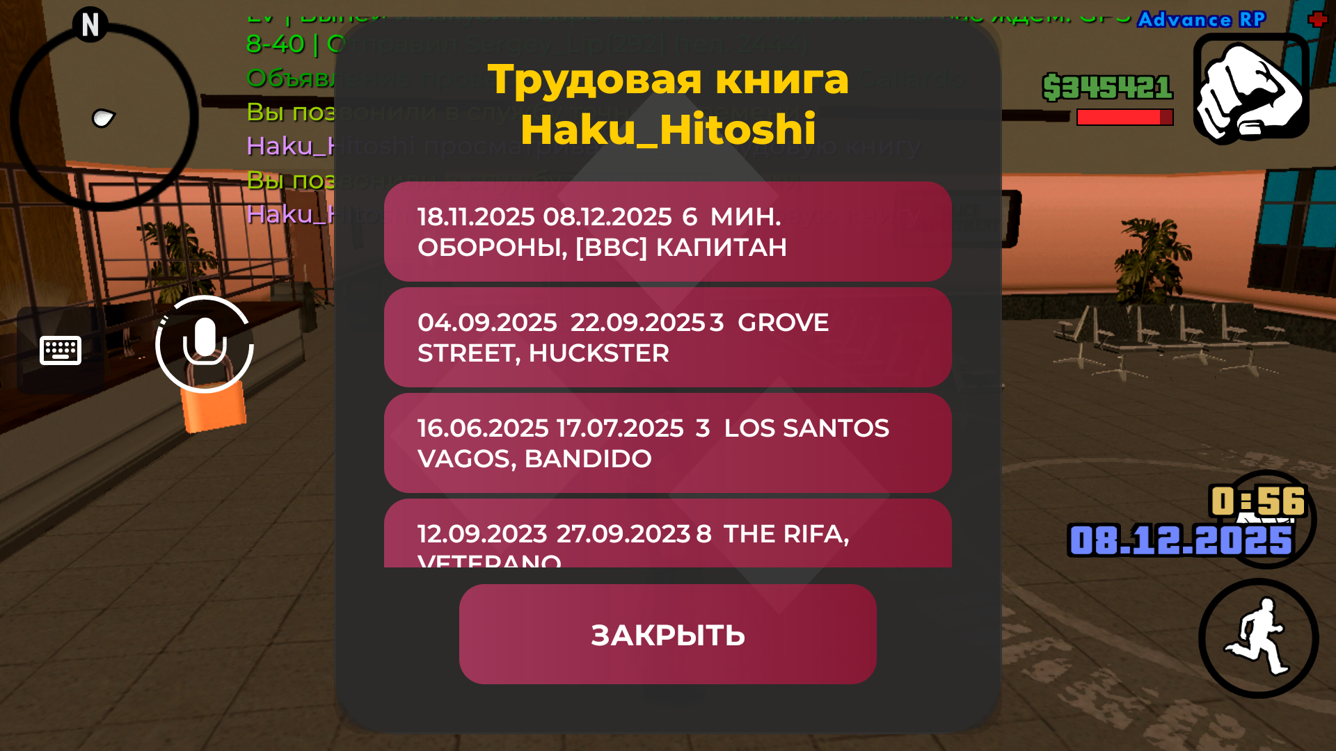 Файлы не были найдены на сервере. Альбом удален.