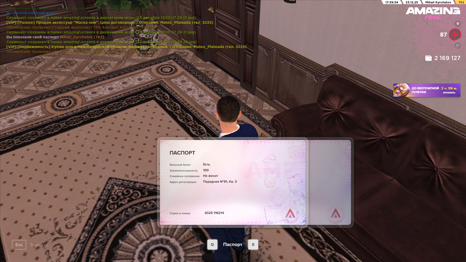 Файлы не были найдены на сервере. Альбом удален.