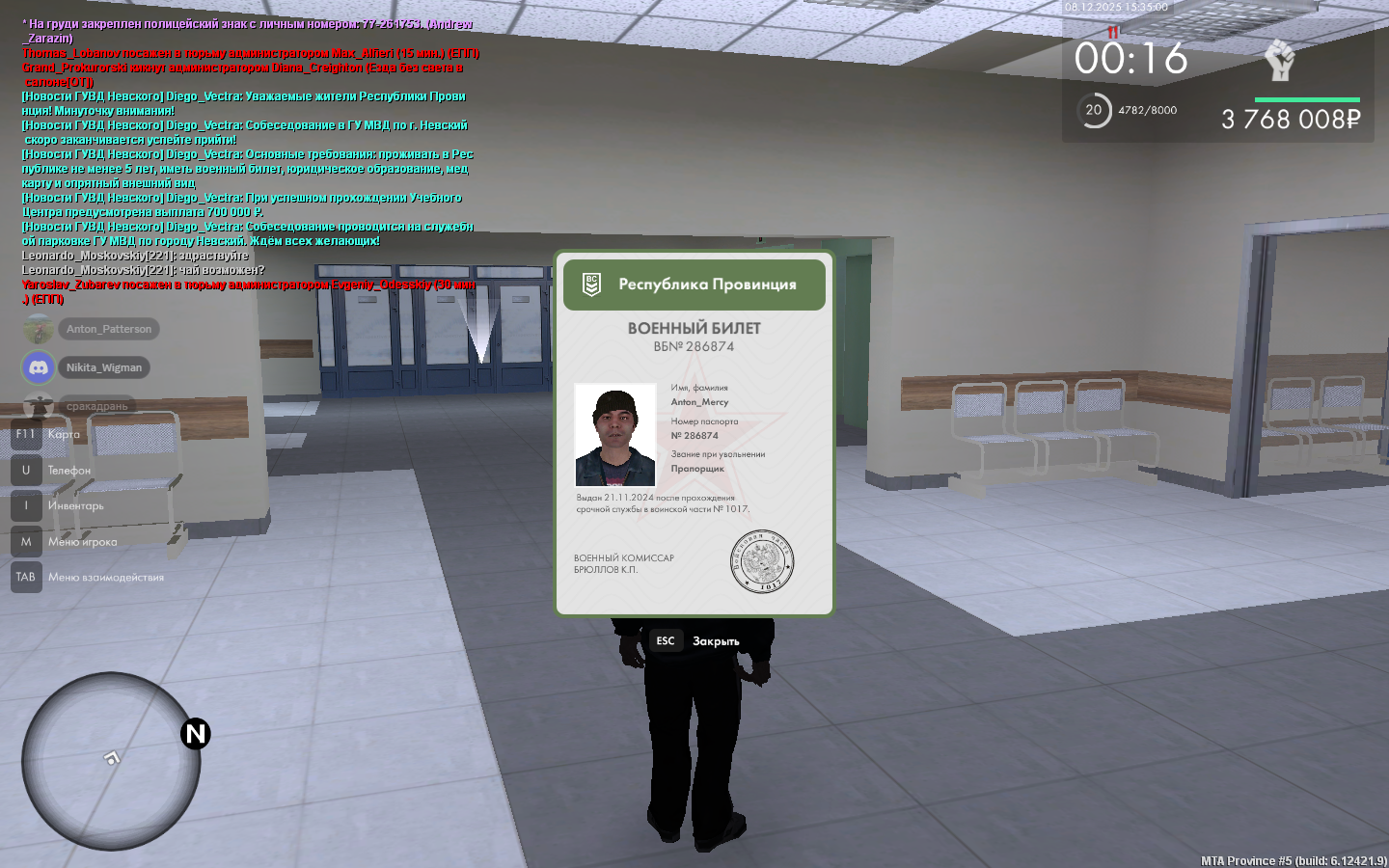 Обновите страницу