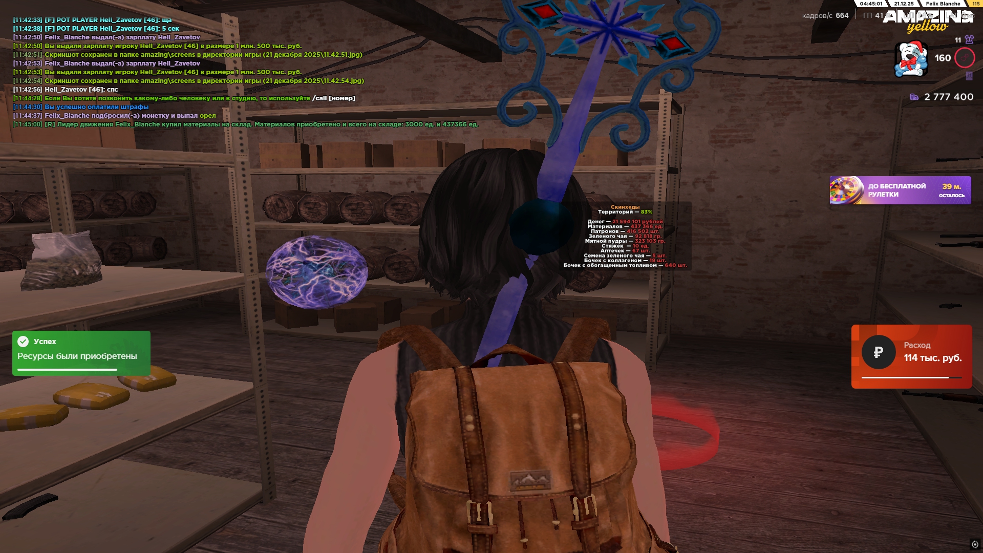 Файлы не были найдены на сервере. Альбом удален.