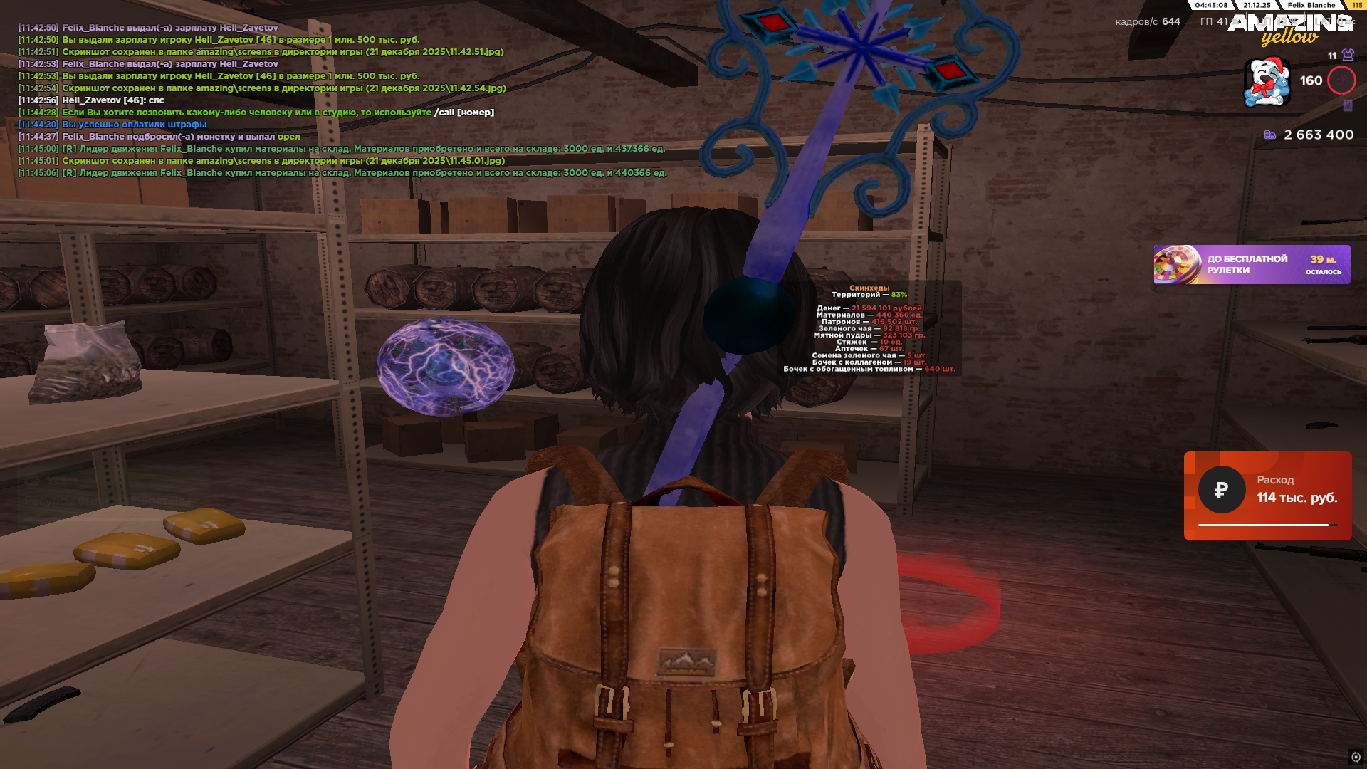 Файлы не были найдены на сервере. Альбом удален.