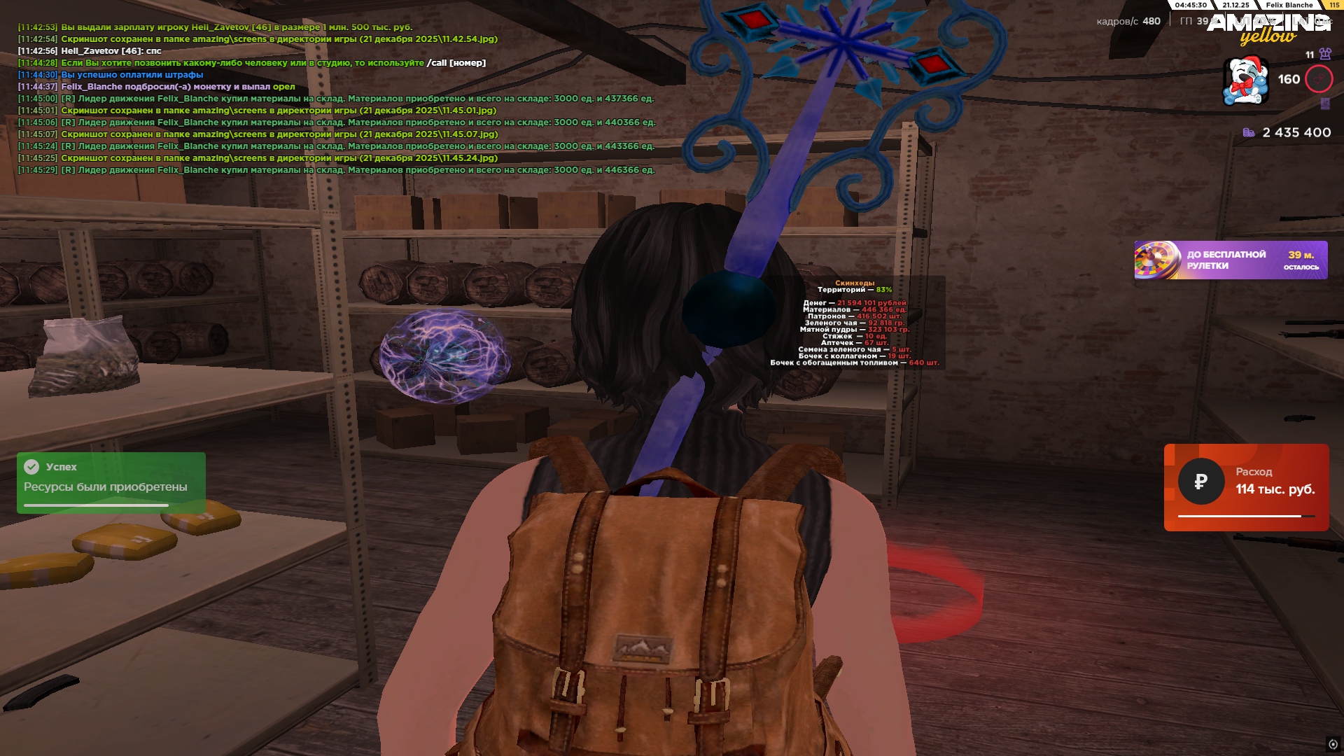 Файлы не были найдены на сервере. Альбом удален.