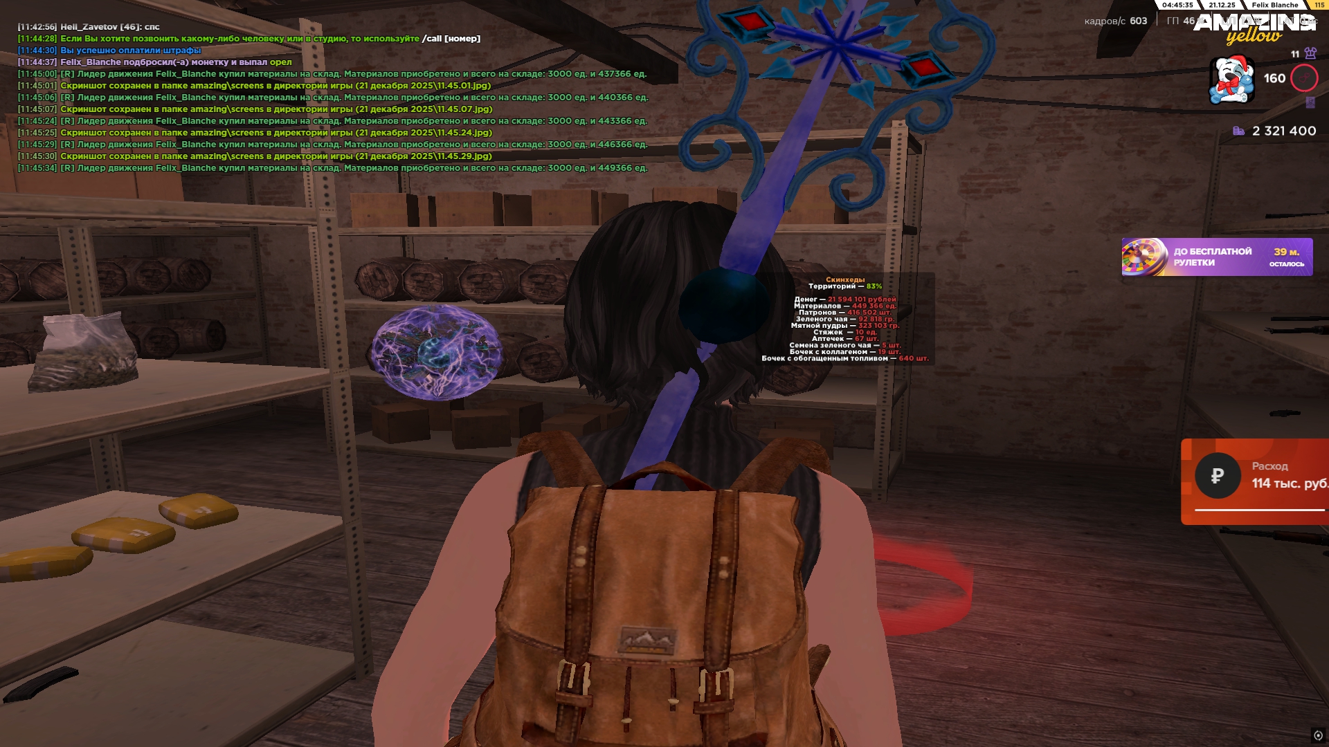 Файлы не были найдены на сервере. Альбом удален.