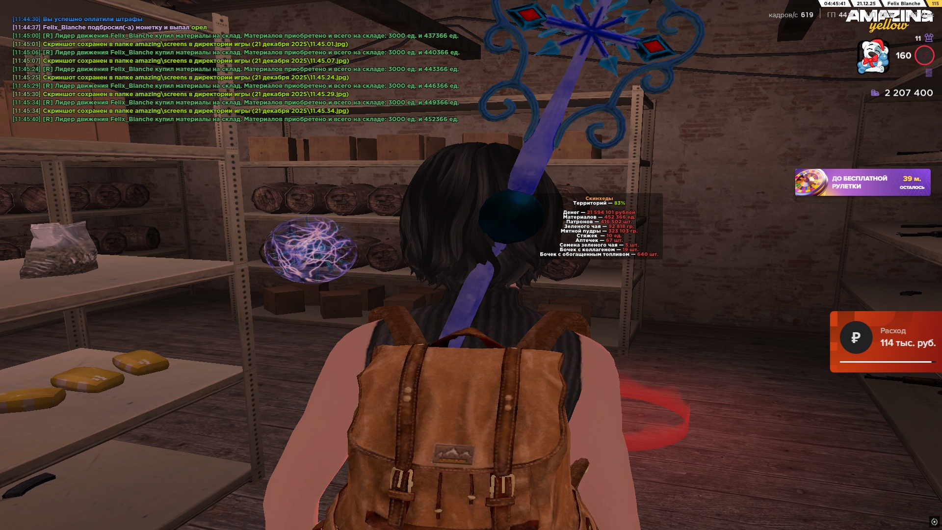 Файлы не были найдены на сервере. Альбом удален.