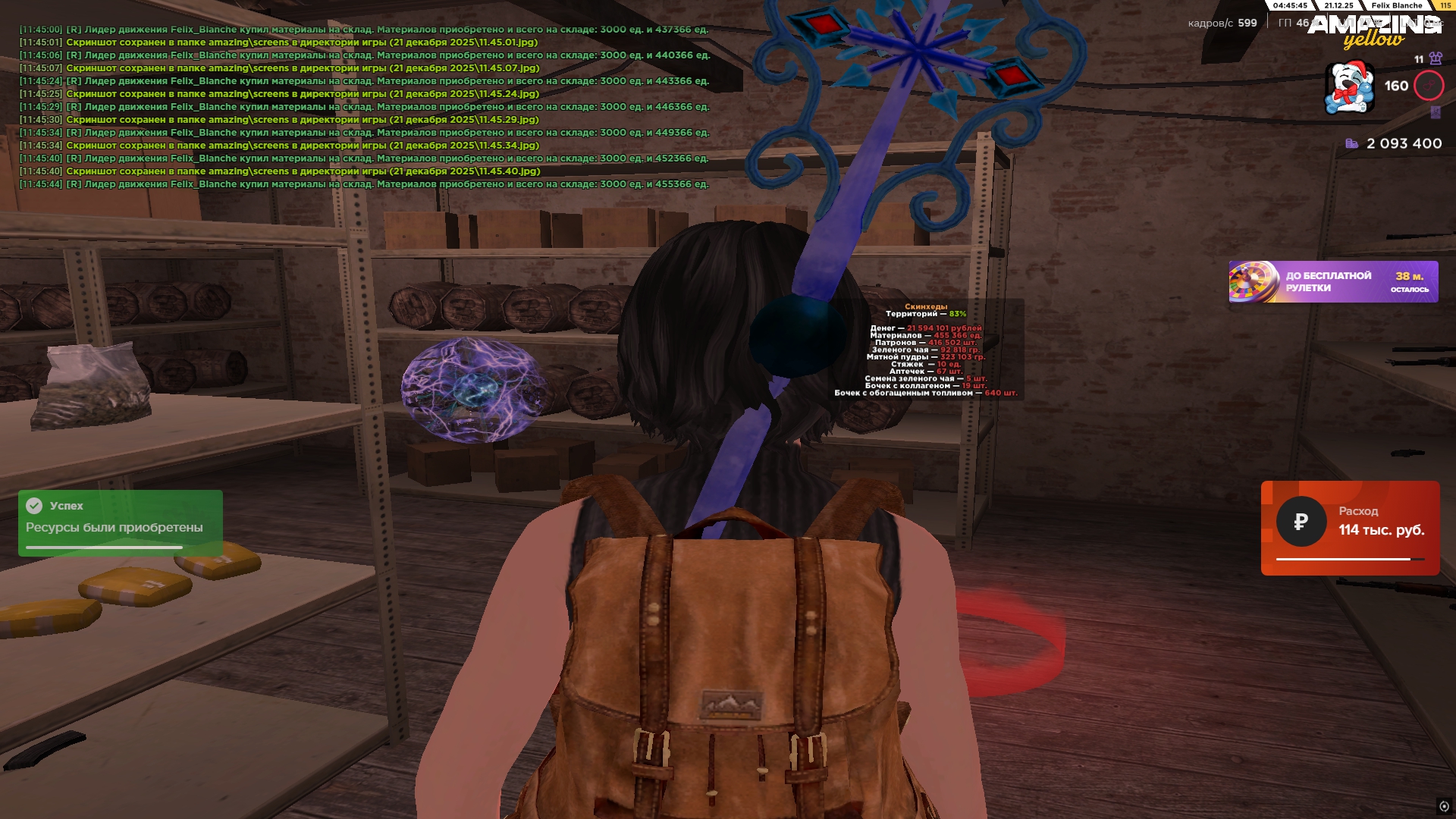 Файлы не были найдены на сервере. Альбом удален.