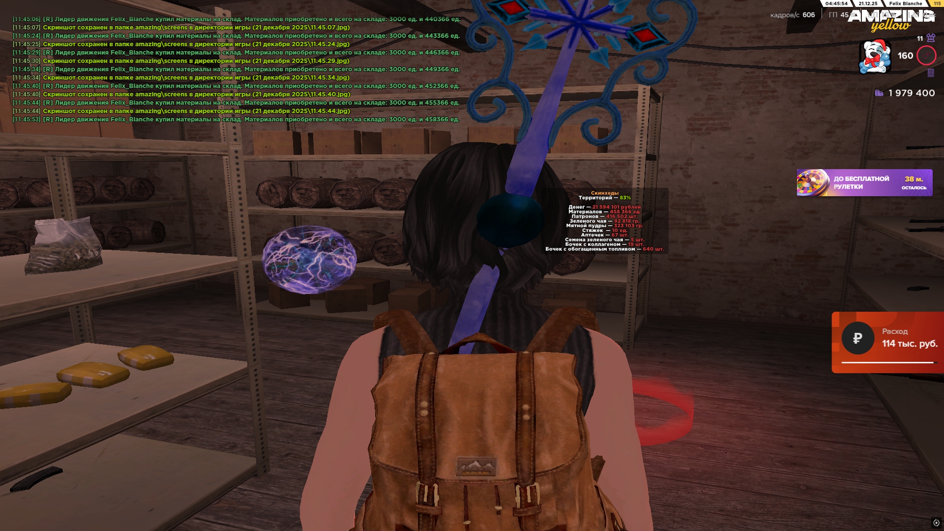 Файлы не были найдены на сервере. Альбом удален.