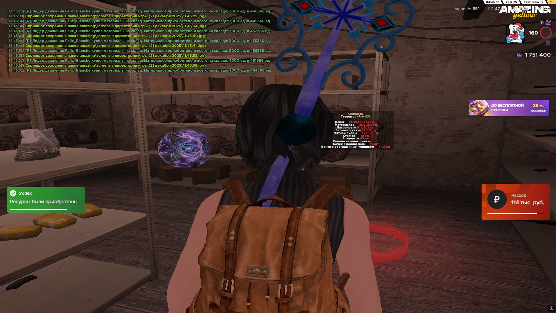 Файлы не были найдены на сервере. Альбом удален.