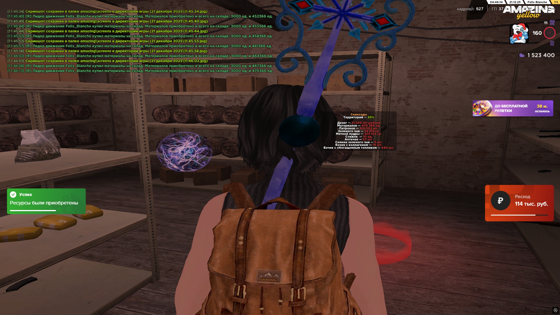 Файлы не были найдены на сервере. Альбом удален.