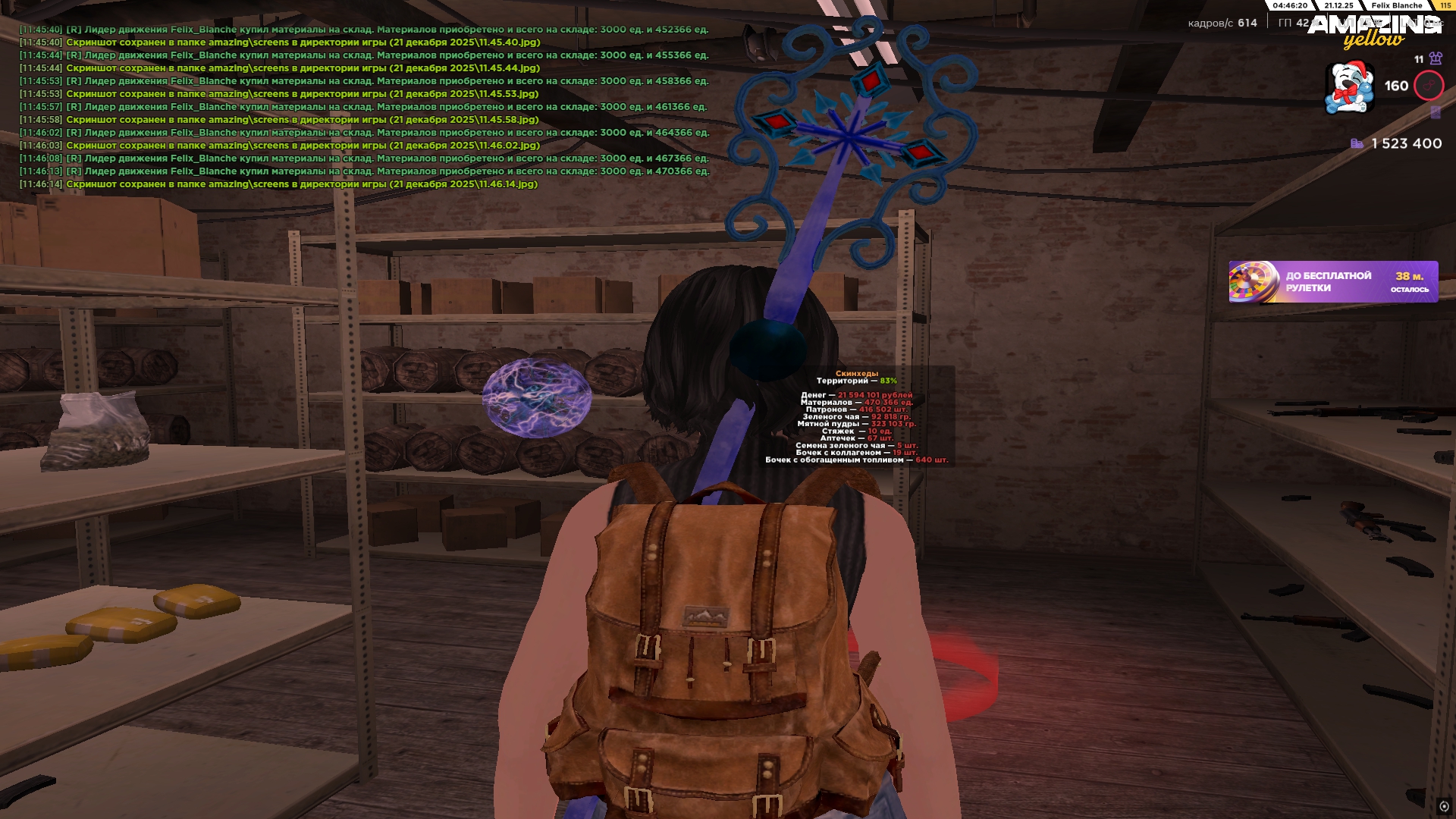 Файлы не были найдены на сервере. Альбом удален.