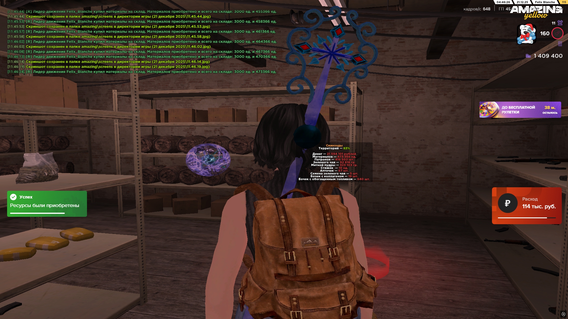 Файлы не были найдены на сервере. Альбом удален.