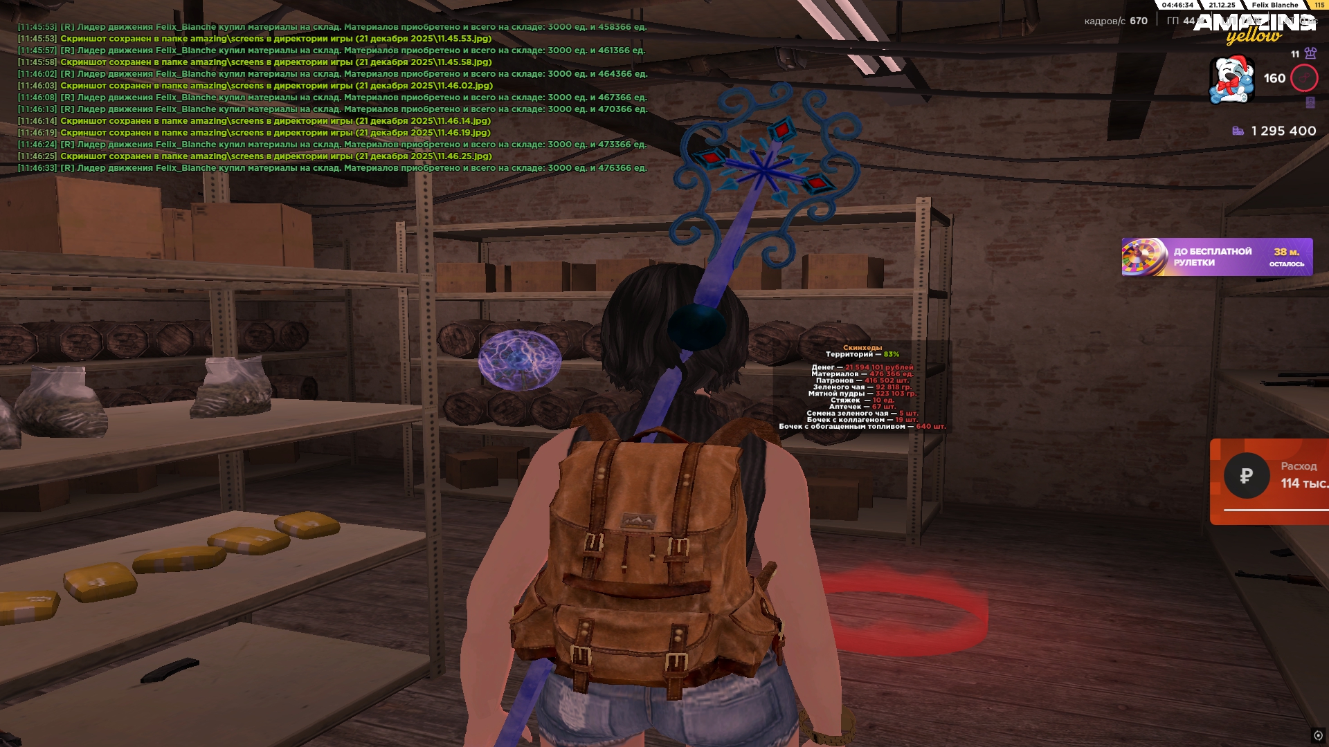 Файлы не были найдены на сервере. Альбом удален.