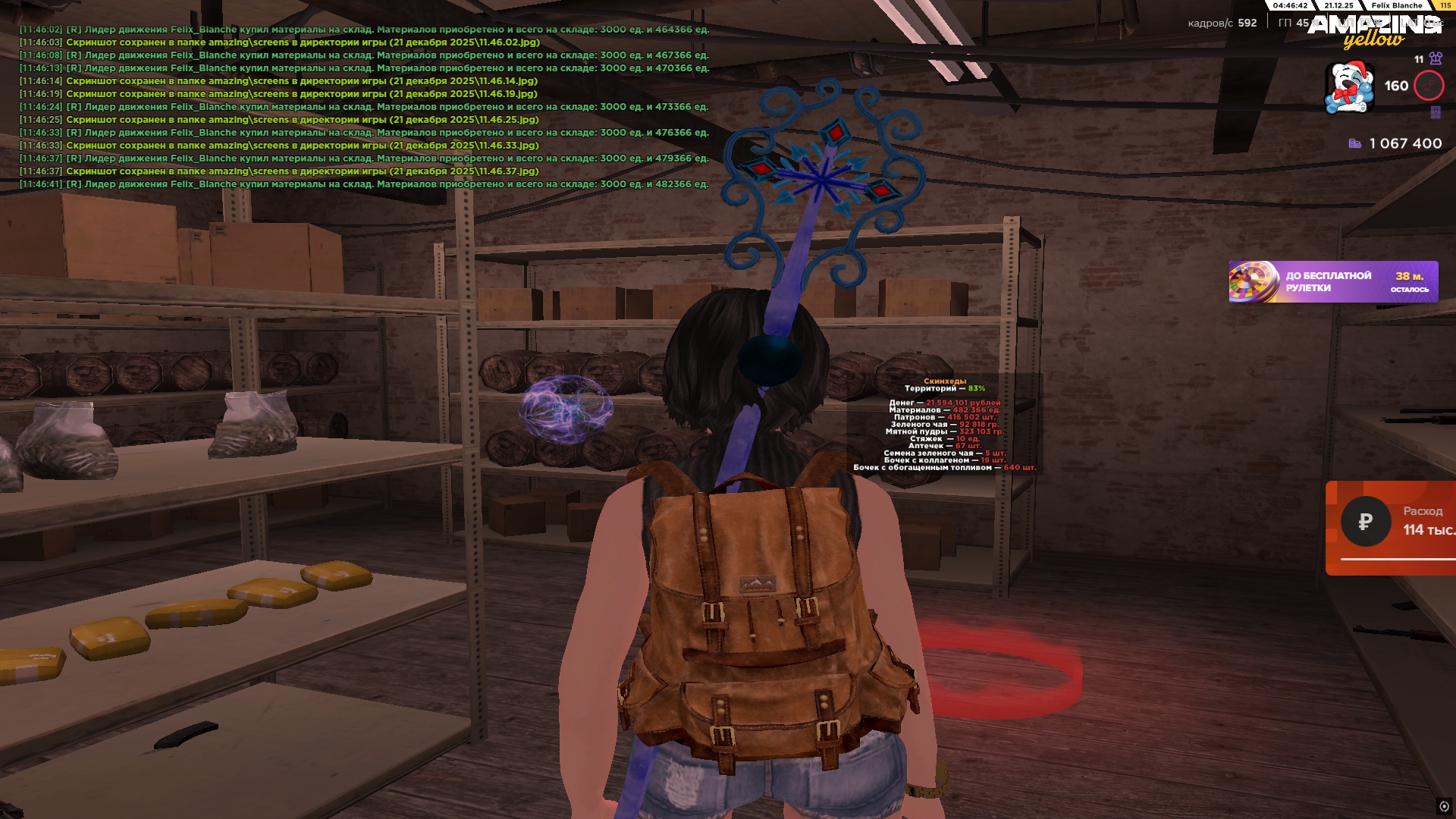 Файлы не были найдены на сервере. Альбом удален.