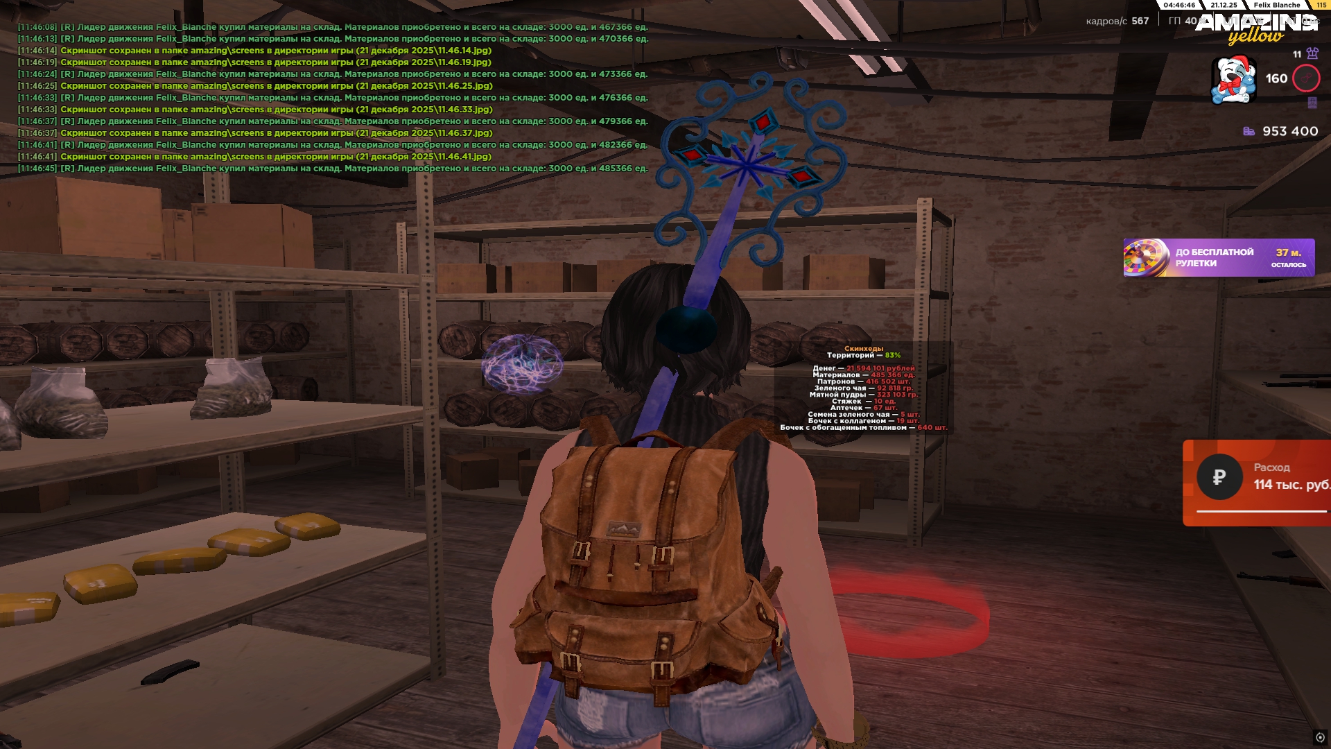 Файлы не были найдены на сервере. Альбом удален.