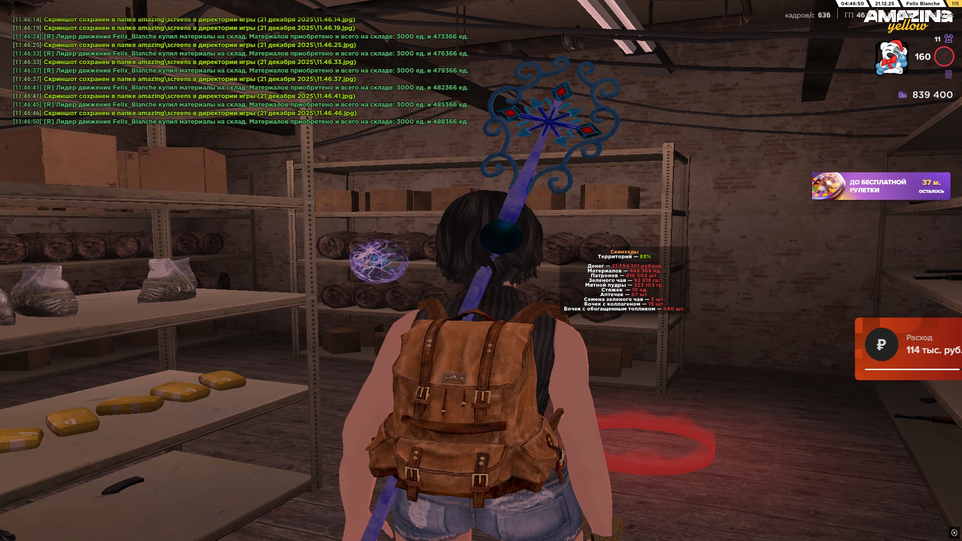 Файлы не были найдены на сервере. Альбом удален.