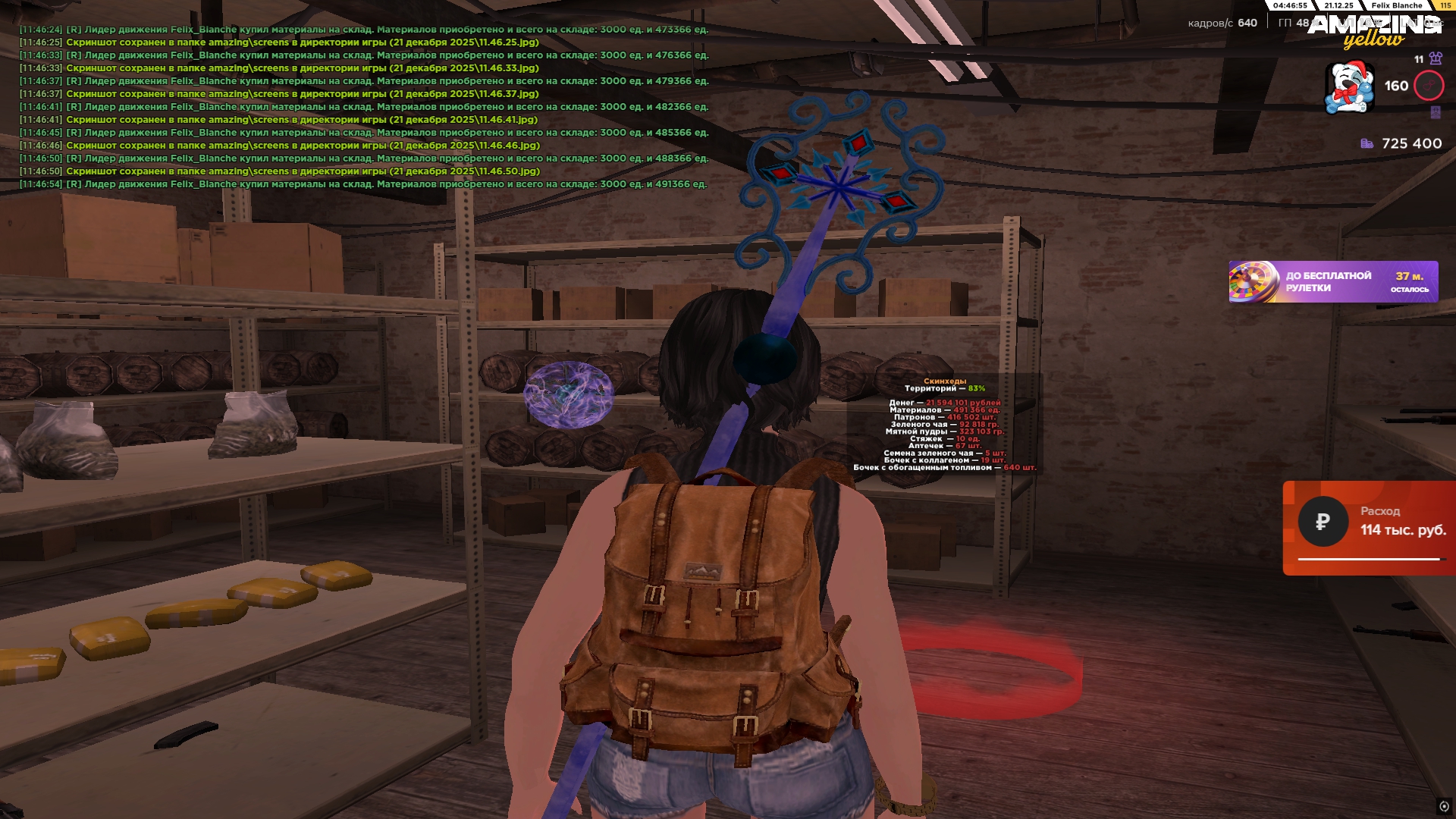 Файлы не были найдены на сервере. Альбом удален.