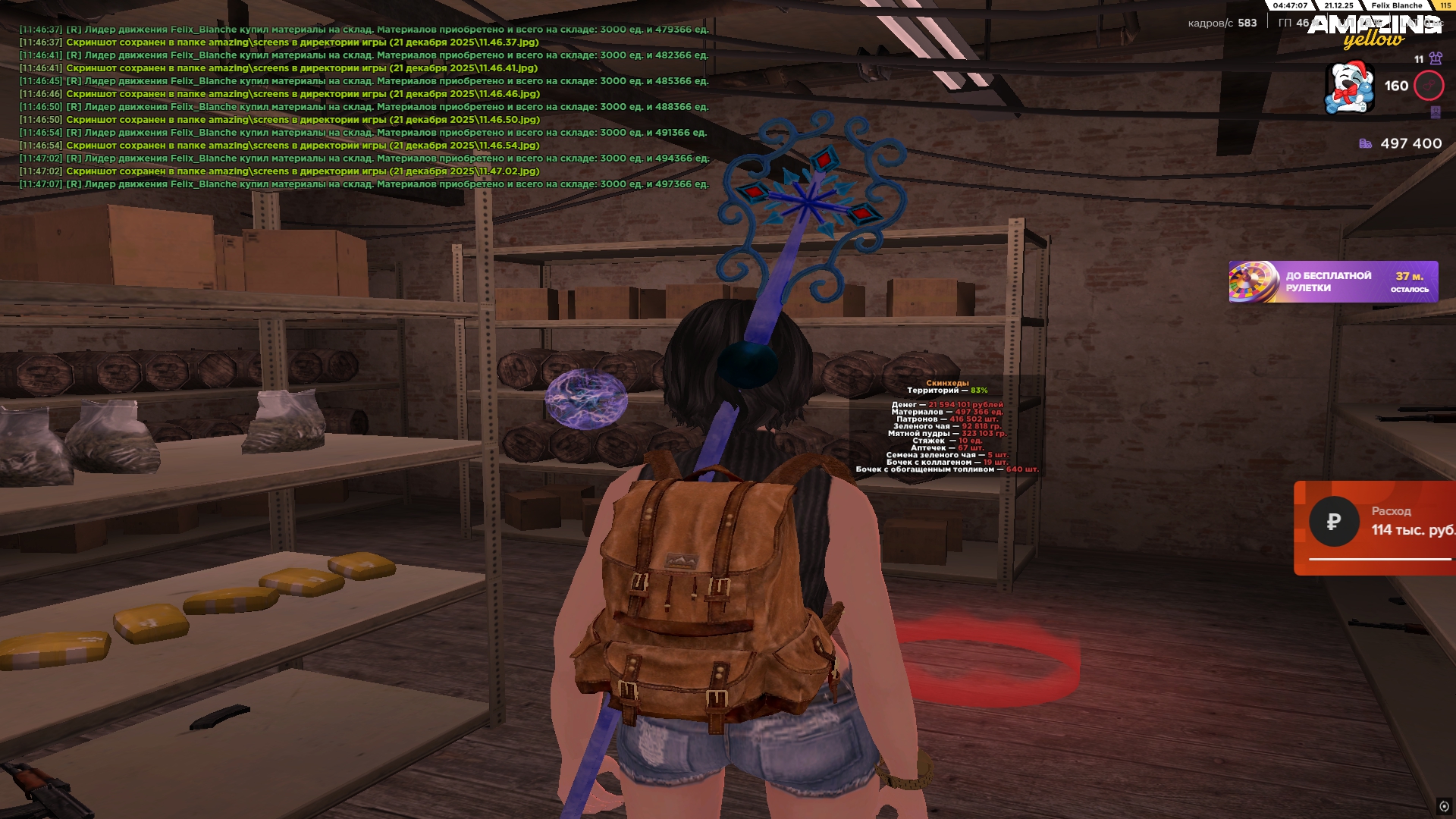 Файлы не были найдены на сервере. Альбом удален.