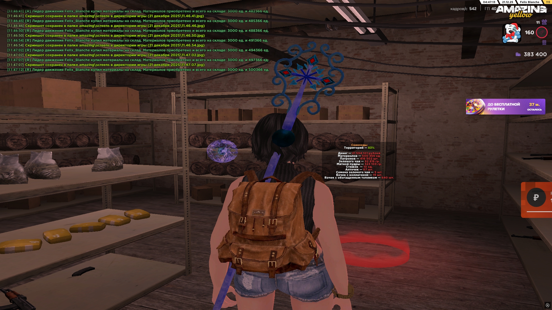 Файлы не были найдены на сервере. Альбом удален.