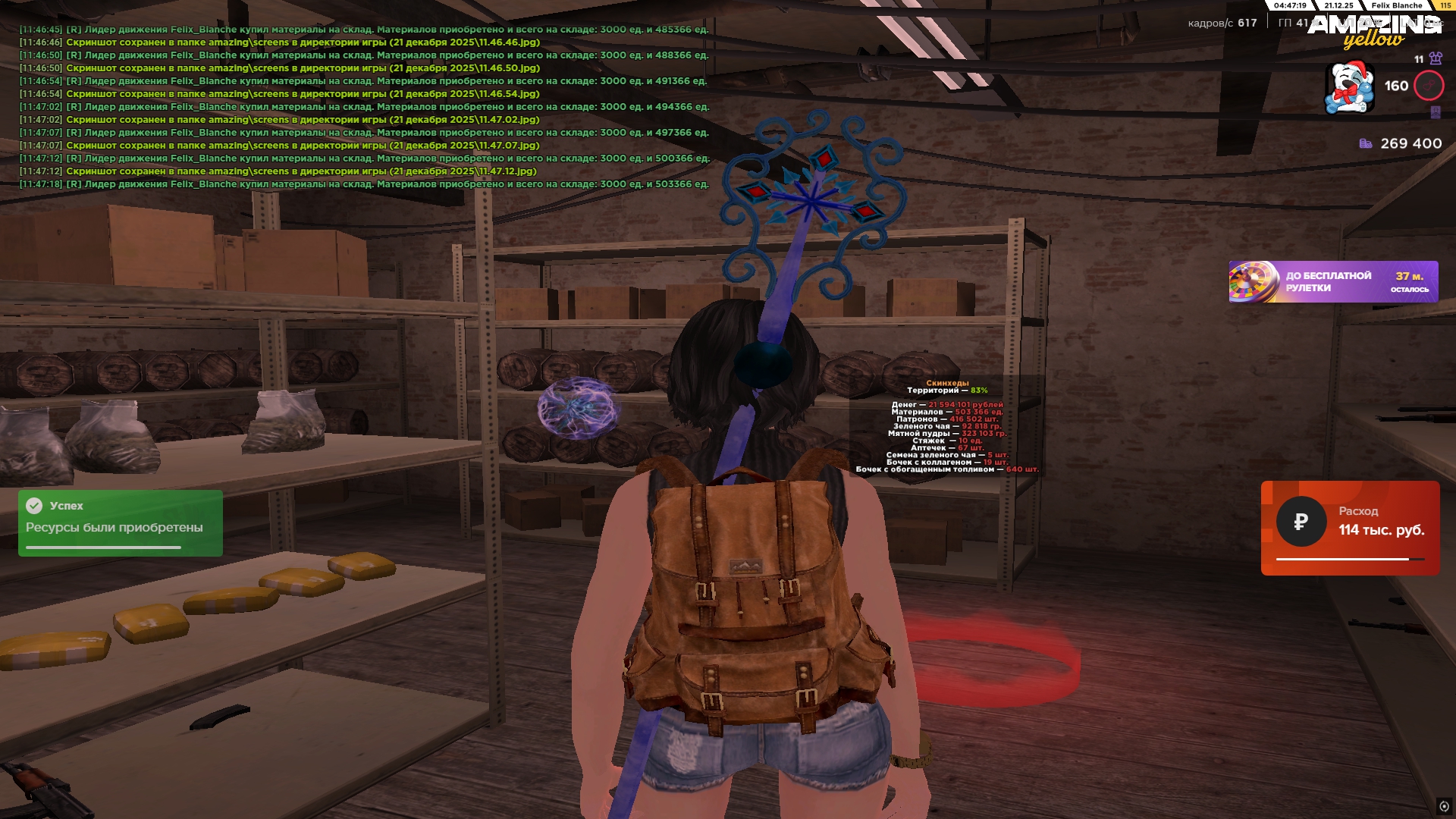 Файлы не были найдены на сервере. Альбом удален.