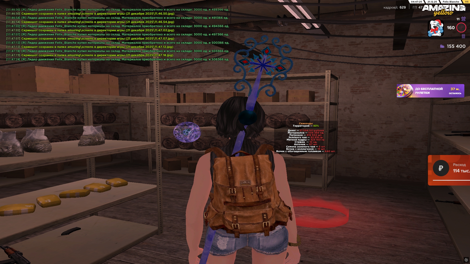 Файлы не были найдены на сервере. Альбом удален.